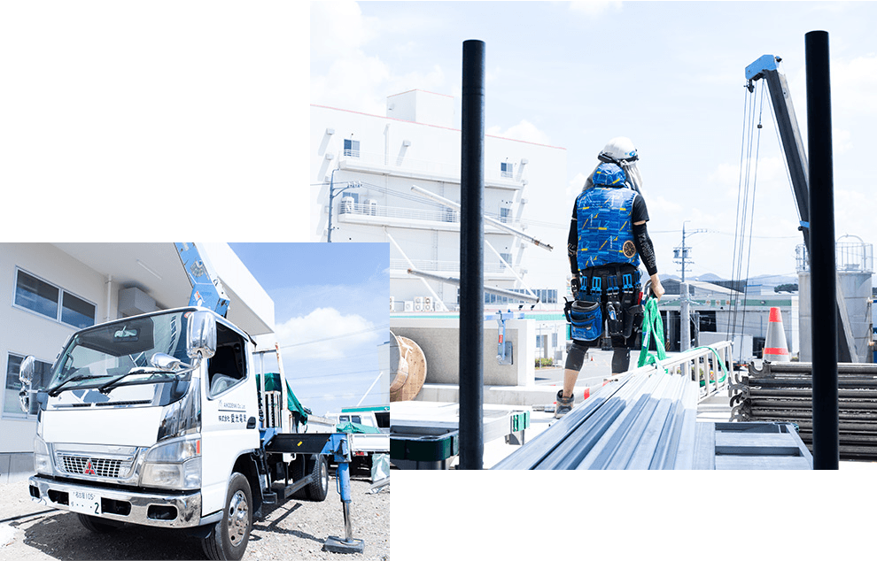 事業紹介